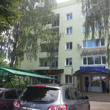 Hotel Druzhba Oleksandriia Экстерьер фото